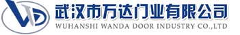 武汉市万达门业有限公司-电动卷帘门-工业门,临武快速卷帘门,临武堆积门